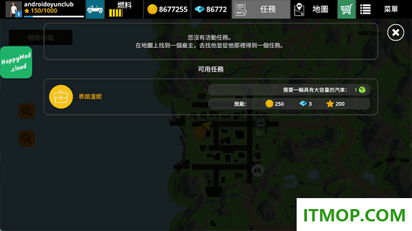 驾驶区越野高级版游戏