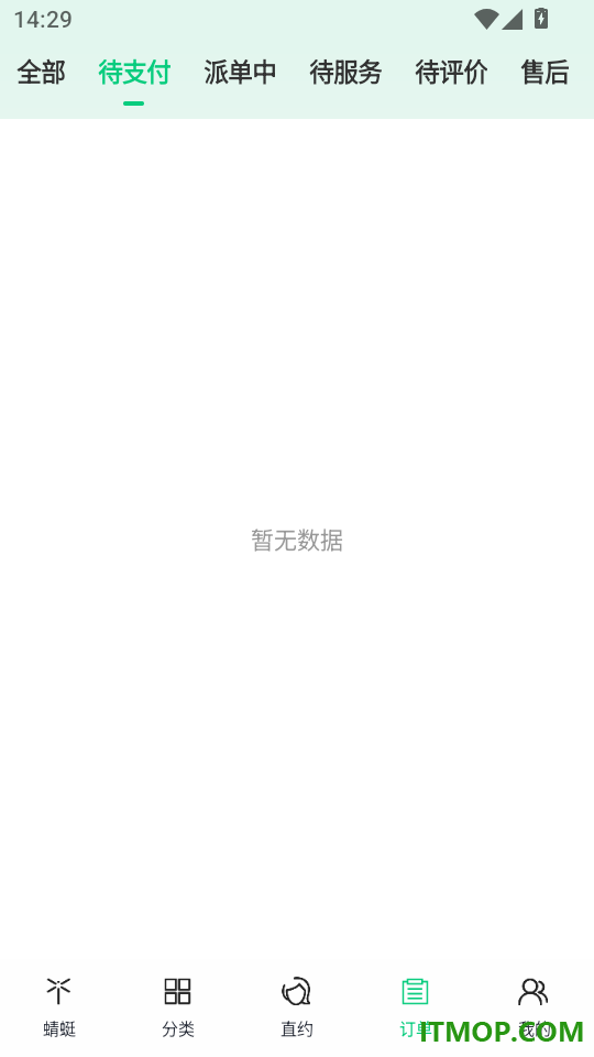 蜻蜓客户端