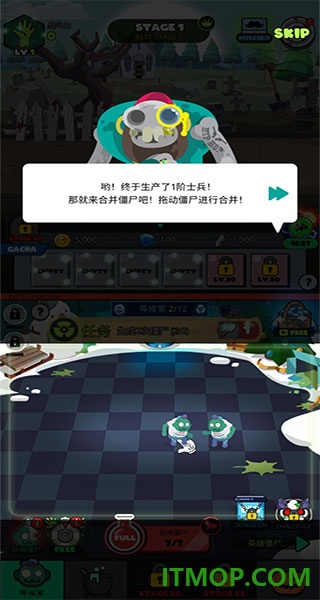 僵尸王国游戏