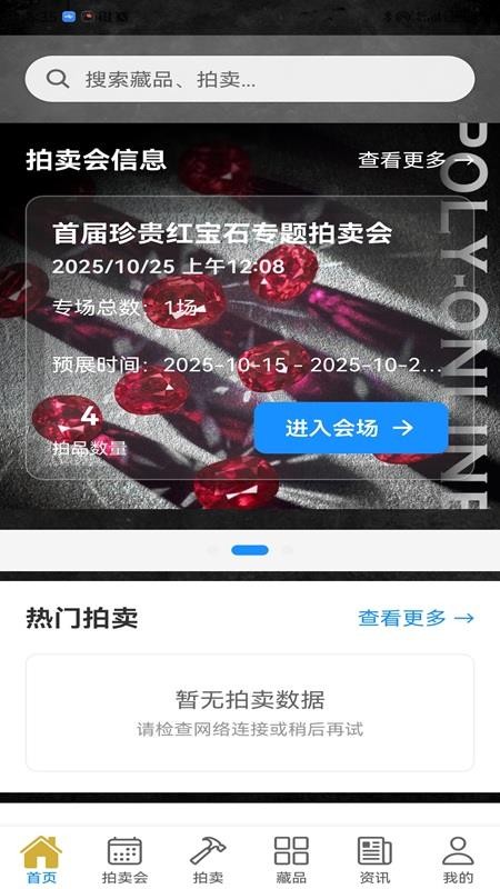 知联中兴官方版appv3.7 3