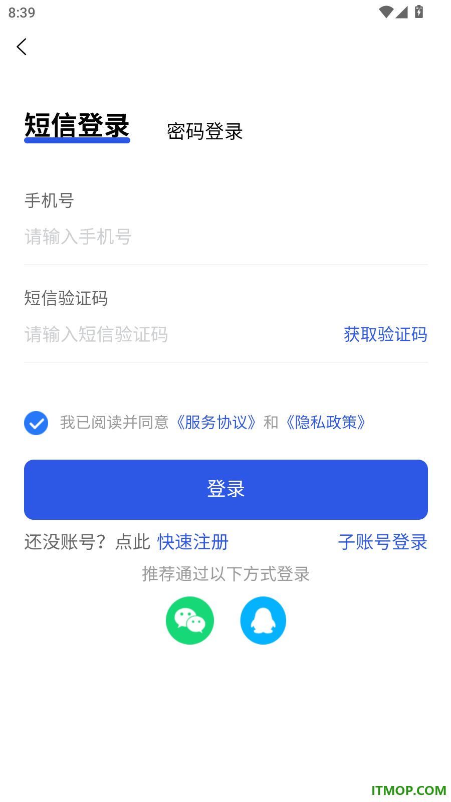 邓州人力资源网官方版