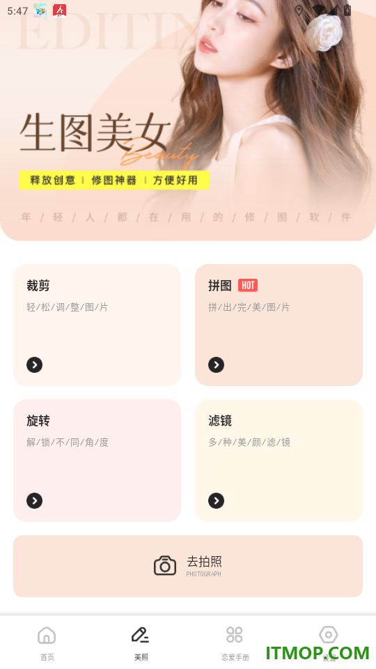 艾力聊天话术免费版