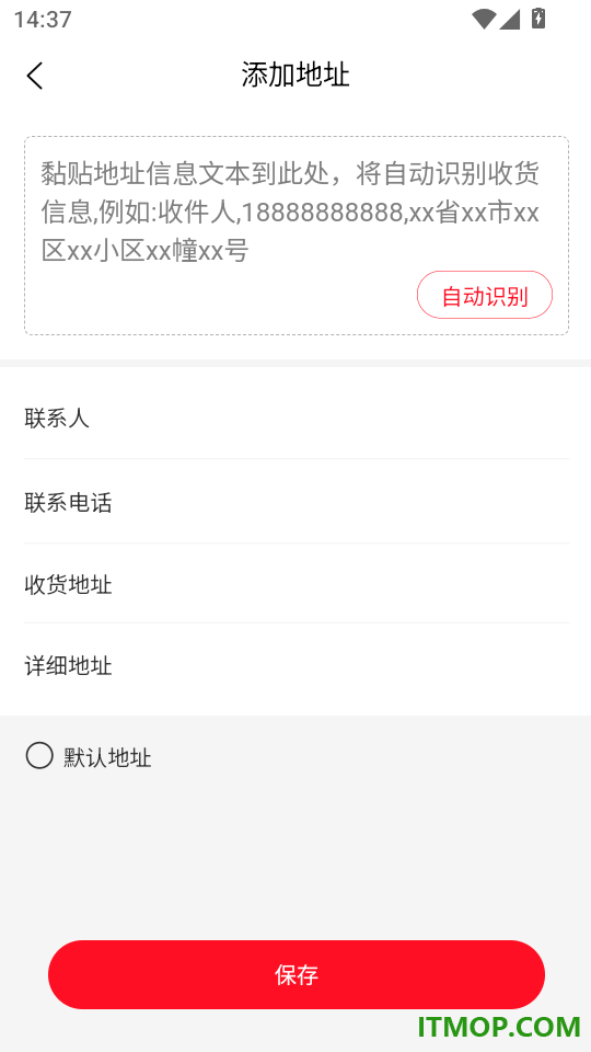 衣创空间最新版本