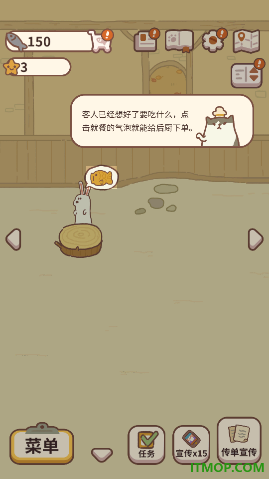 动物餐厅游戏