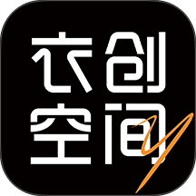 衣创空间最新版本