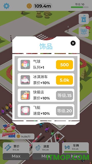 闲置过山车游戏