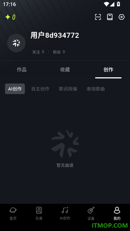 Musspark手机版
