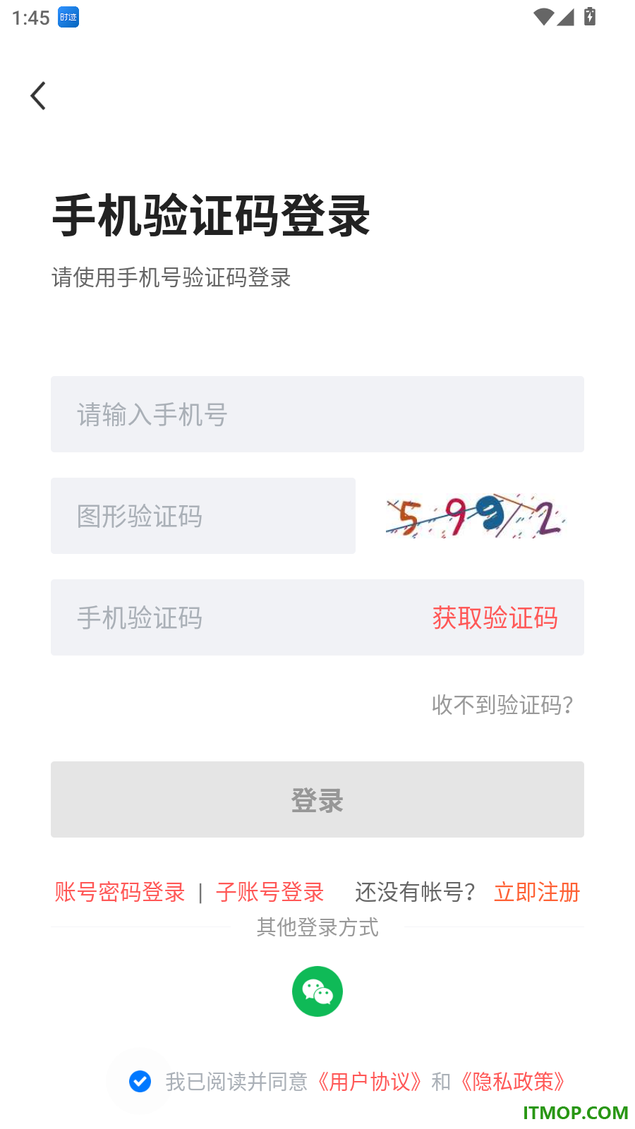 南安直聘网最新版
