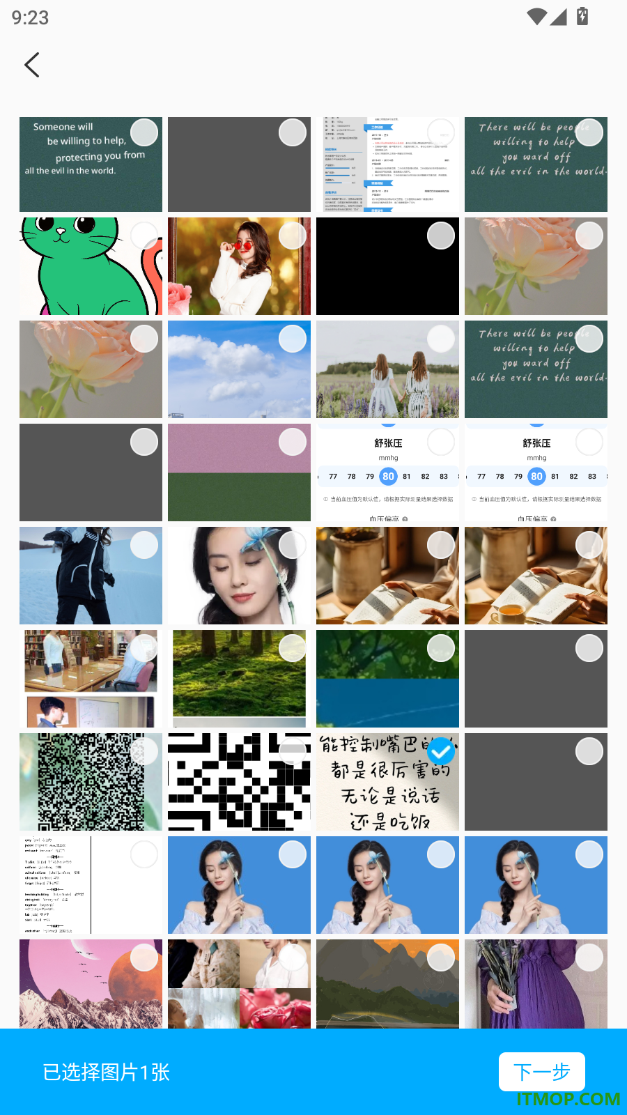 汯言翻译精灵手机版