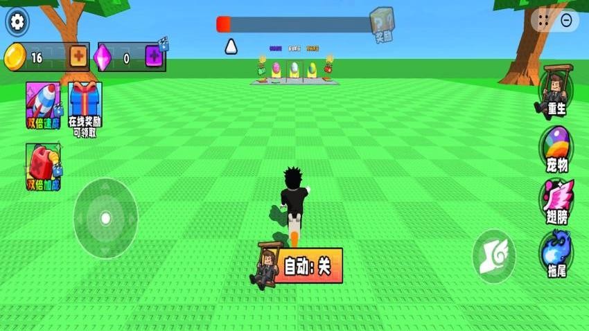秋千模拟器游戏v1.0.5(4)