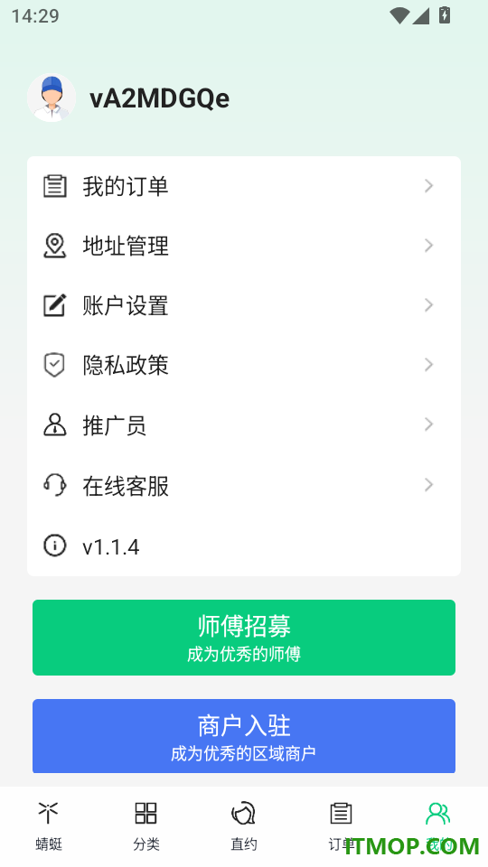 蜻蜓客户端