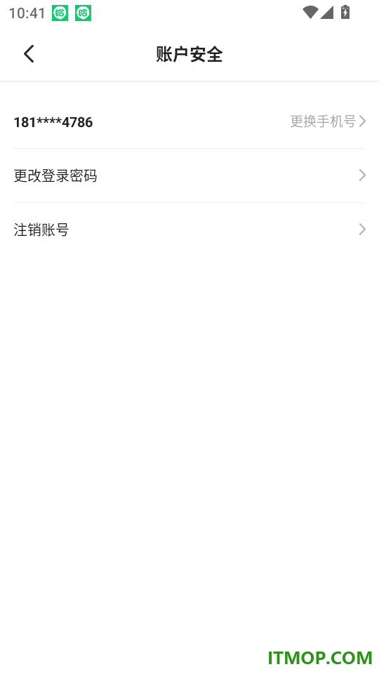 侨音助听最新版