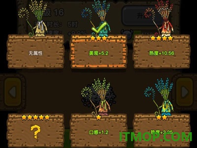 黑暗料理王九游版