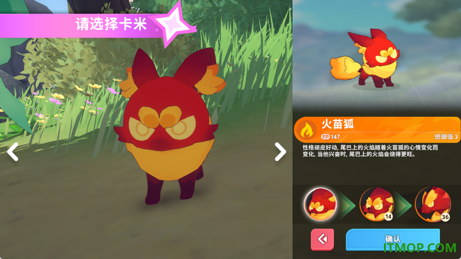 卡米的旅途游戏