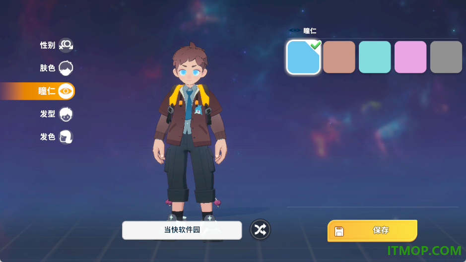 卡米的旅途游戏