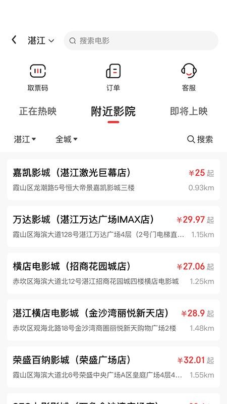 九四多选官网版v4.0.0 2