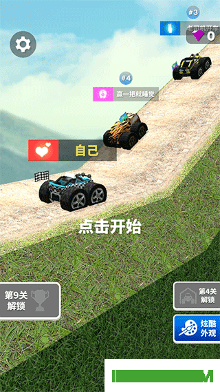 越野飞车游戏