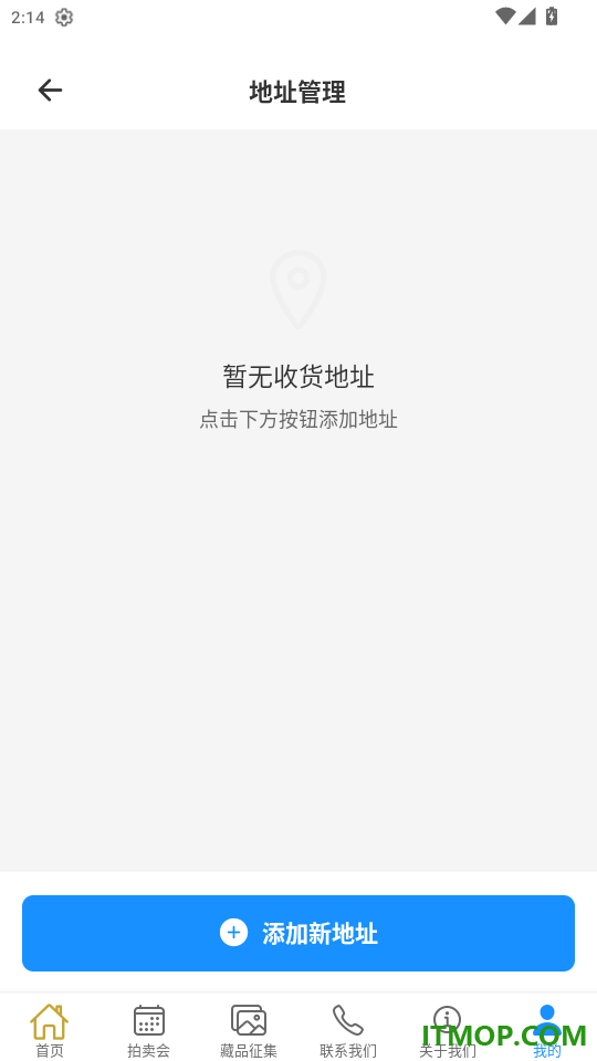 知联中兴官方版app