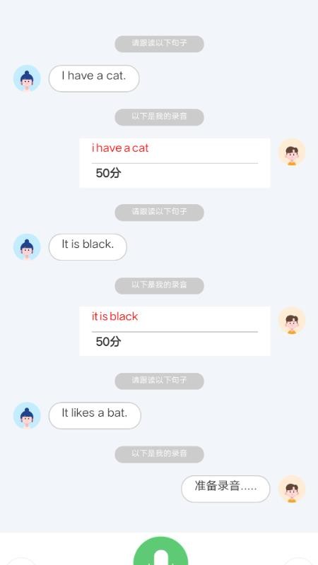 英语时文阅读手机版v2.0.5(3)