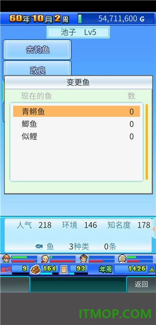 大自然物语游戏