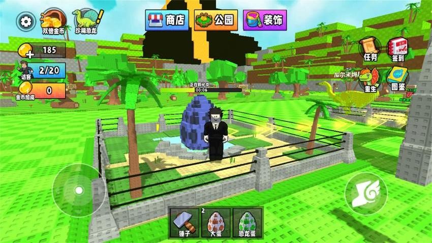 恐龙一起冲游戏v1.0.0 4