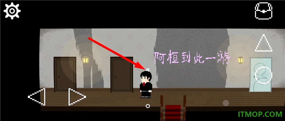 诡居小镇游戏