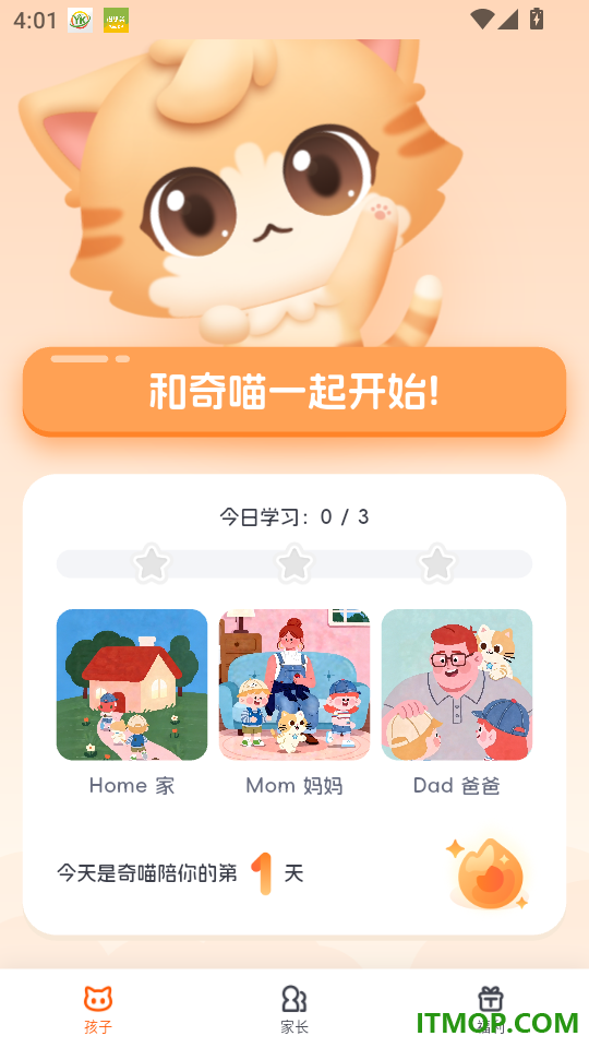 奇喵陪伴官方版
