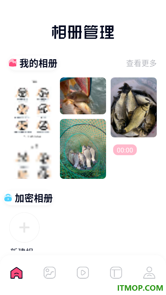 图库加密最新版