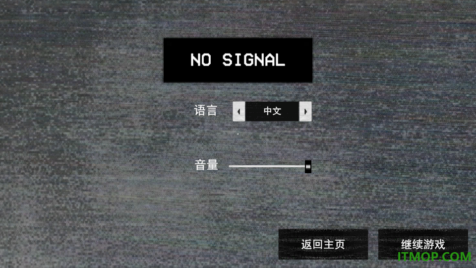 寻找伪人游戏