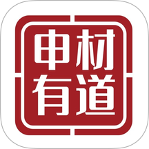 申材有道手机版