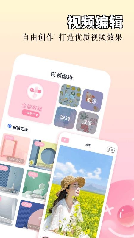 图库加密最新版v1.6 1