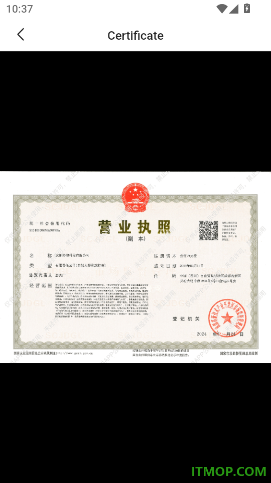 BodyPark教练端免费版