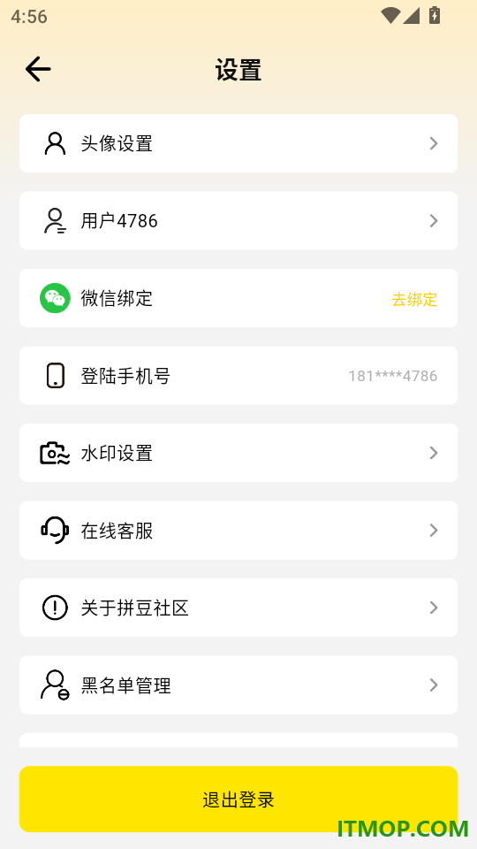 拼豆社区官网版