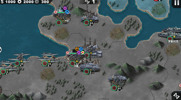 世界征服者4荣光游戏v1.2.6(2)