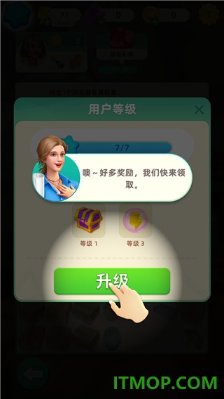 快乐合并之家游戏