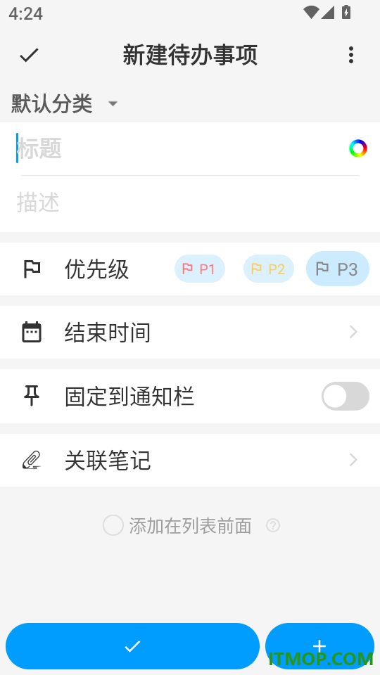 吾绘笔记app