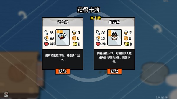 雀仔营地游戏v1.4.0 3