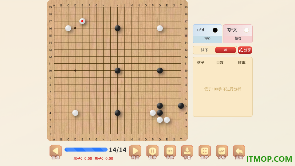 京棋堂最新版
