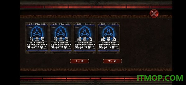 地牢骑士游戏