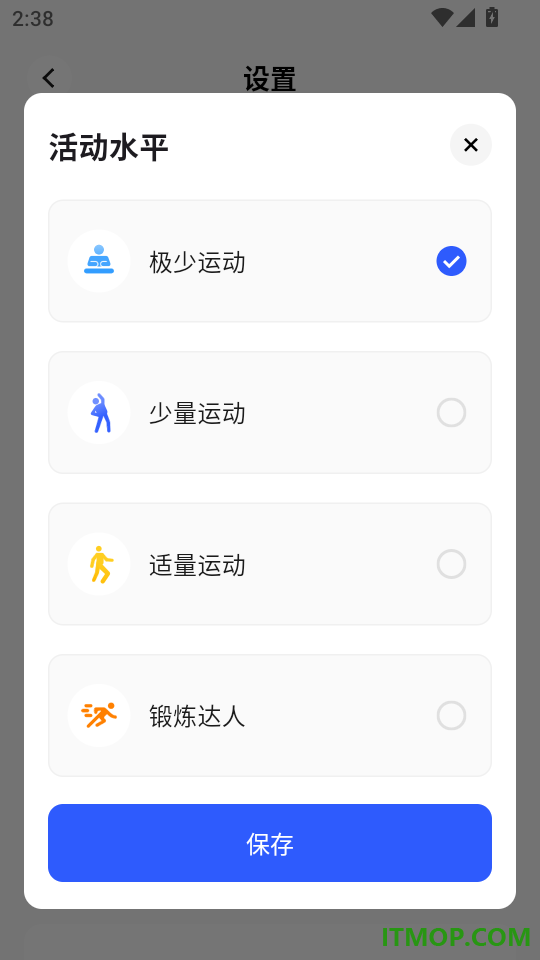 轻卡健康官方版
