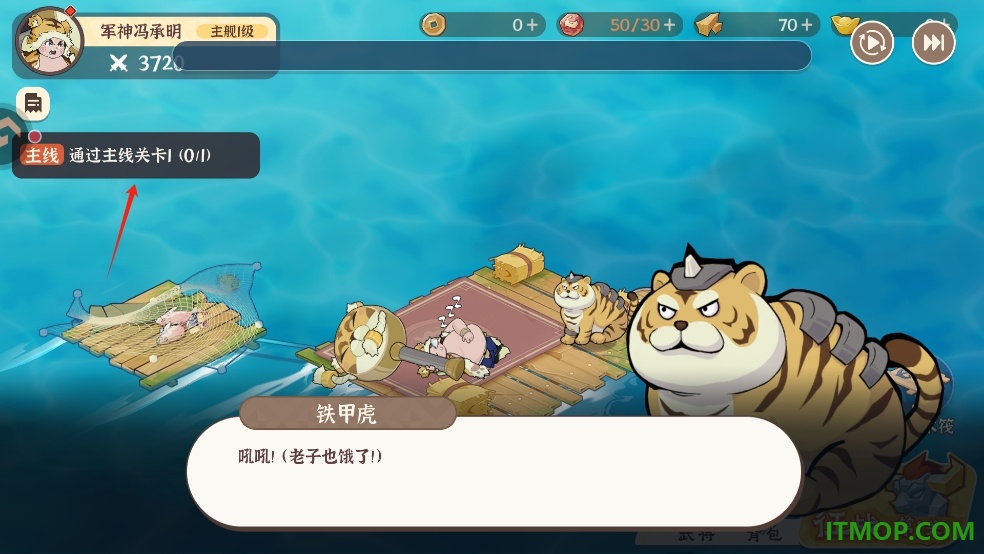 先生请出山游戏