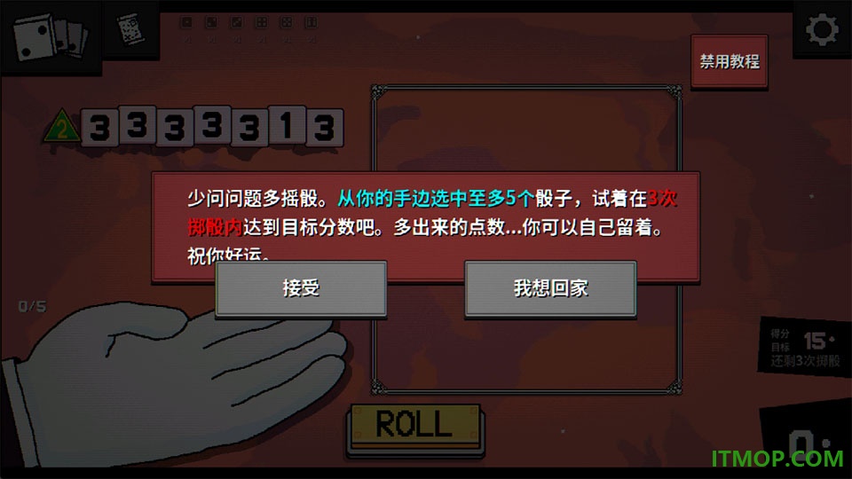 一掷百万手游
