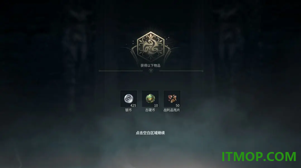 黑光生存进化游戏
