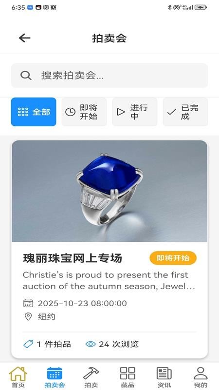 知联中兴官方版appv3.7 2