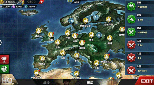 世界征服者4荣光游戏v1.2.6(1)