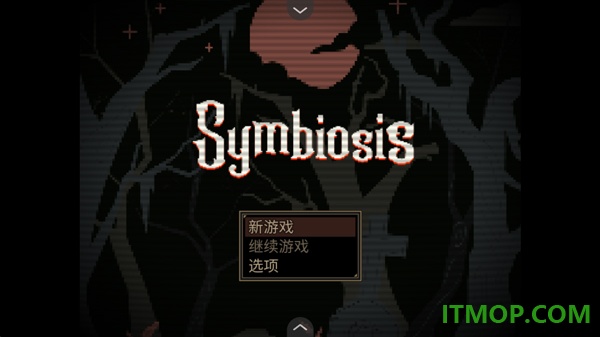 共生Symbiosis游戏