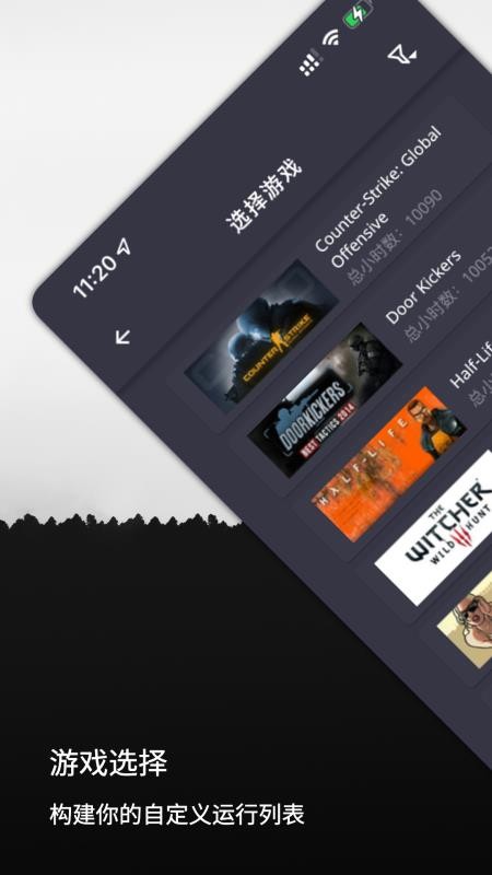 steamx云挂卡appv1.1.14(3)