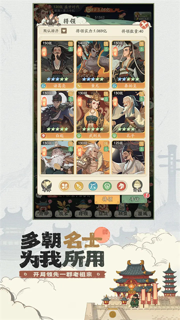 时光大爆炸游戏v2.6.7 4