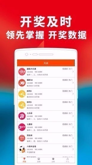 官方版767软件手机版v7.7.7 2