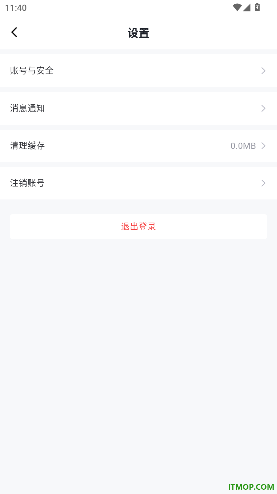 千枝零售最新版